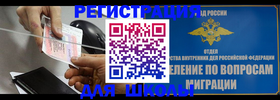 прописка от собственника в Острогожске
