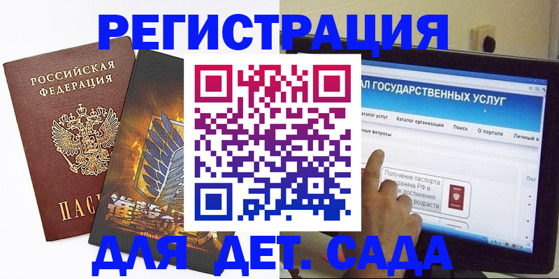 миграционный учет в Острогожске